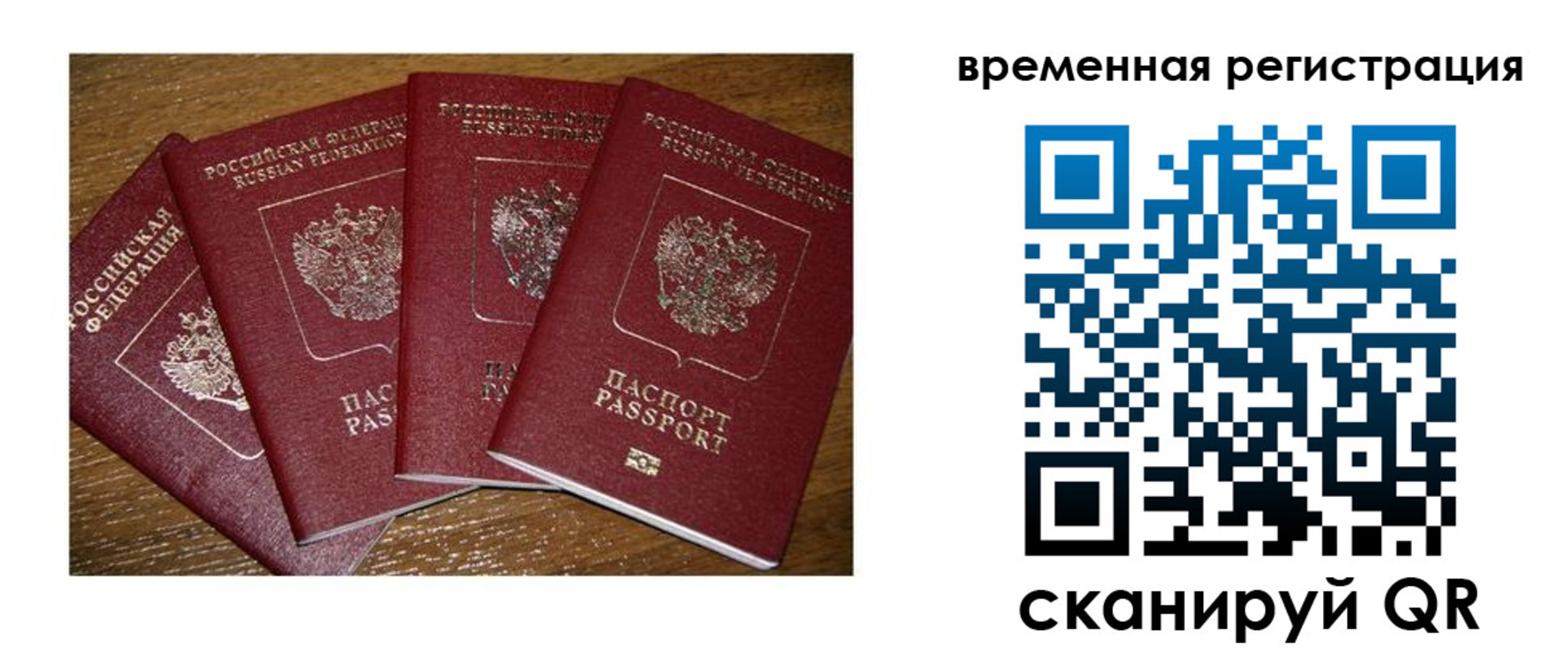 найти адрес прописки в Саратовской области