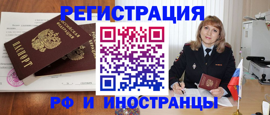 пропишу в квартире в Саратовской области